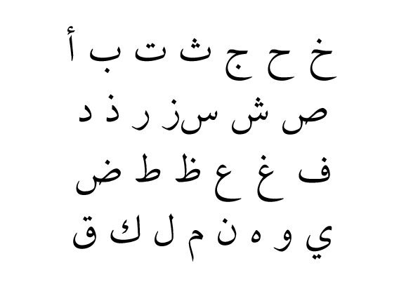 free arabic font download windows